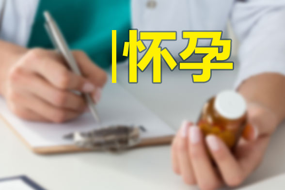 孕婦缺少維生素d怎么辦？需要補(bǔ)充么？