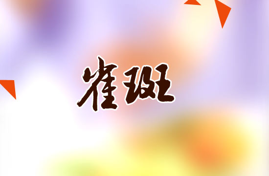 女性面部雀斑的兩大形成的原因是什么？