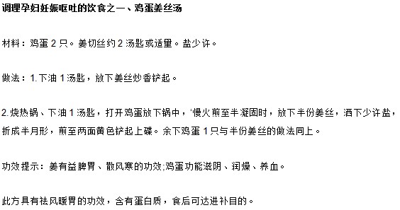 孕媽媽們怎樣吃能夠吃出健康吃出美麗？