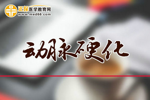 動脈硬化會導(dǎo)致腿疼抽筋嗎？