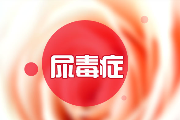 食管癌