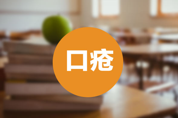 寶寶出現(xiàn)鵝口瘡后會有哪些相關癥狀？
