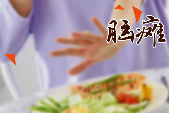 腦癱患兒應(yīng)如何飲食才能更有營養(yǎng)？