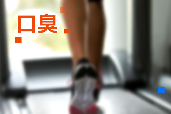 小兒吃零食太多易發(fā)生口臭寶媽們知道嗎？