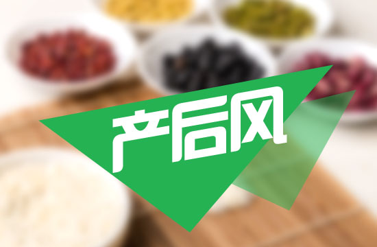 產(chǎn)后風(fēng)什么時候容易發(fā)作呢