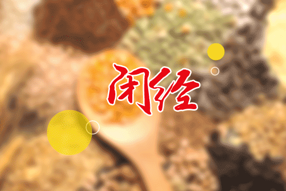 閉經(jīng)是由哪些錯(cuò)誤的生活方式會(huì)引發(fā)的呢？