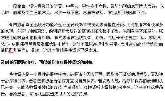 腎炎可以通過尿常規(guī)檢查來提前發(fā)現(xiàn)嗎？