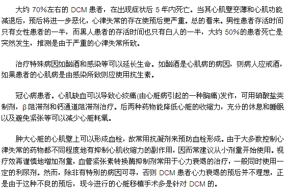 我們該如何治療心肌病