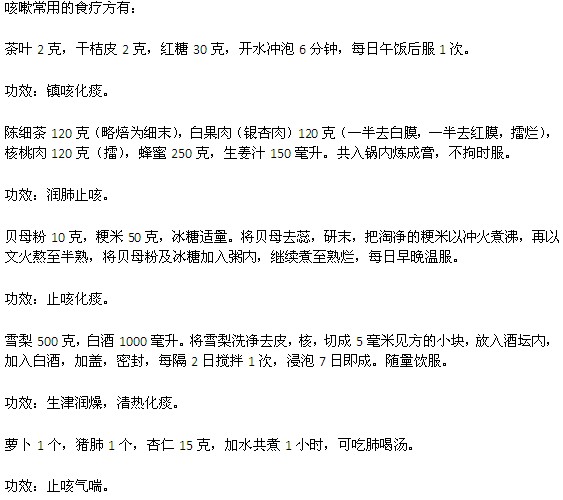 小兒支氣管炎應(yīng)該注意的飲食問(wèn)題