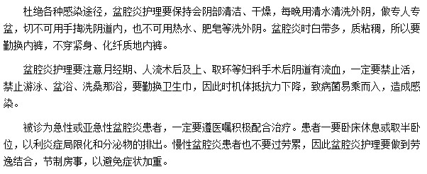 貧腔炎患者在日?？梢宰瞿男┖唵蔚淖o理工作