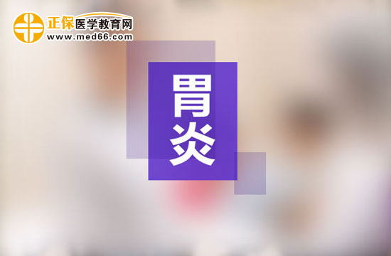 胃炎空腹吃哪些水果對胃不好？