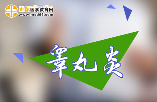 患了睪丸炎需要檢查哪些項目？