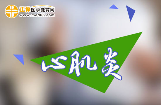 心肌炎病人有什么需要注意的？