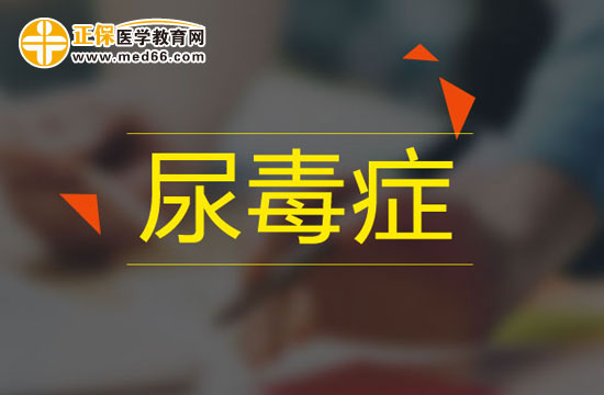 什么樣的人容易患尿毒癥？
