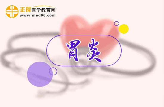 怎么治胃炎才能又快又好？