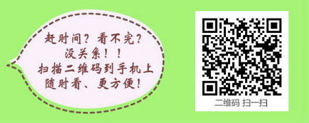 ?？茖W(xué)歷報(bào)考主管護(hù)師考試需要哪些條件？