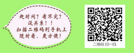 本科生報名主管護師考試需要先考護師嗎？