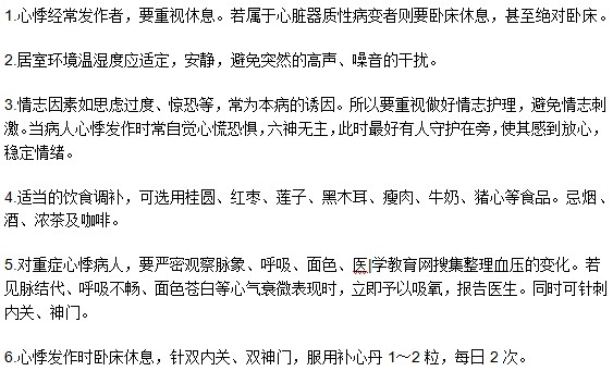 可以幫助心悸患者調(diào)理恢復(fù)的辦法有哪些？