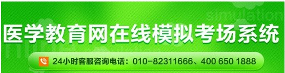 淮安市2017年護(hù)士資格證考試網(wǎng)上視頻講座培訓(xùn)輔導(dǎo)班招生中，在線?？济赓M(fèi)測試！