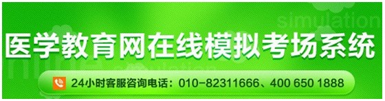 2017年濮陽市國家護士資格證考試網(wǎng)上視頻講座培訓(xùn)輔導(dǎo)班招生中，在線?？济赓M測試！