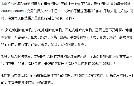 痛風患者如何才能確保正常尿酸值？