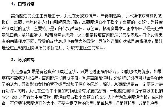 哪些營養(yǎng)素有助于牛皮癬患者恢復？