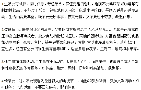 對(duì)于老年癡呆患者應(yīng)該如何護(hù)理？