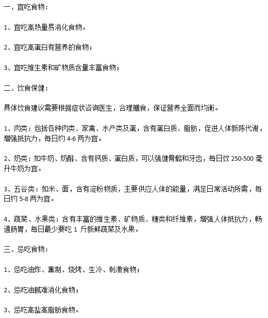 羊水栓塞的飲食護(hù)理應(yīng)該如何做？