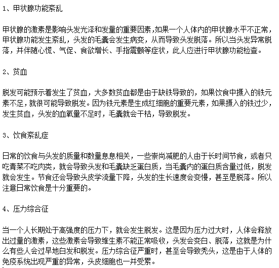 胃潰瘍常見的常規(guī)治療方法以及日常保健的方法有哪些？