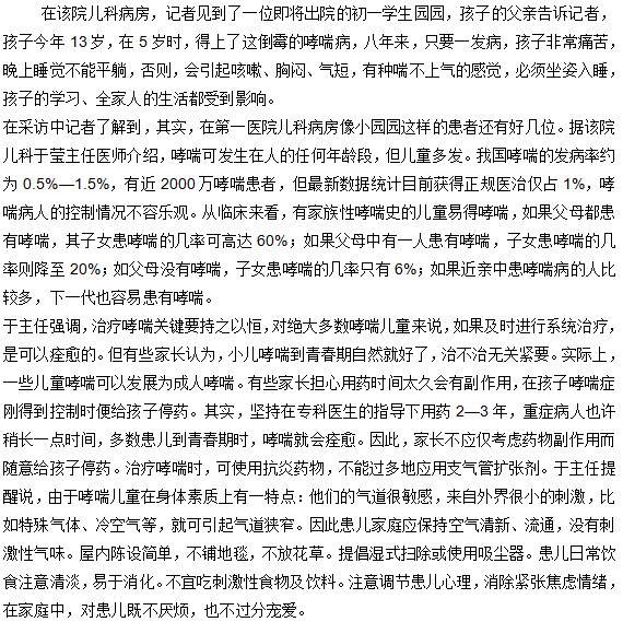 這些預(yù)防妊娠嘔吐的偏方你知道嗎？