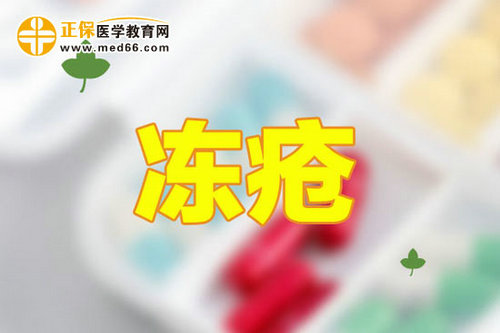 耳朵上怎么預(yù)防長凍瘡