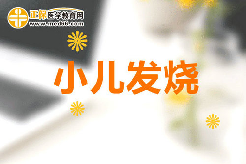 小兒低熱是多少度，什么原因？