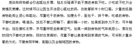 艾滋病患者的飲食原則是什么？