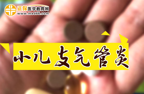 小兒支氣管炎患者在飲食上需要注意的問題