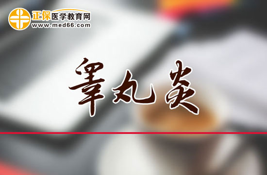 睪丸炎會(huì)自己好嗎？