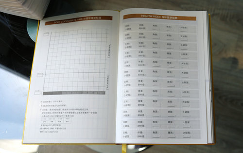 記得每天打開日程記事本，記錄孕育寶寶的每個數(shù)據(jù)