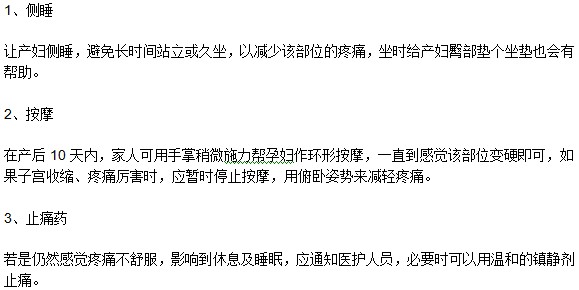 高危妊娠三個(gè)護(hù)理技巧
