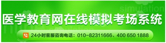 浙江省2017年國家護士資格考試網(wǎng)上視頻講座培訓(xùn)輔導(dǎo)班招生中，在線?？济赓M測試！