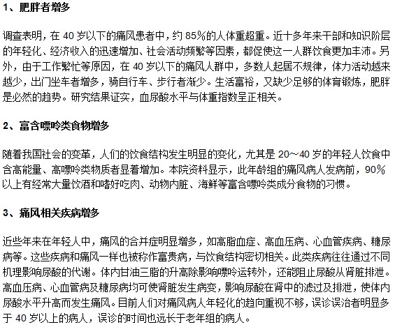 肝癌患者一般護理包括哪些內(nèi)容？