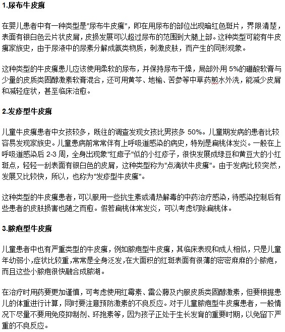肝癌患者一般護理包括哪些內(nèi)容？