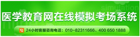 甘肅省蘭州市2017年護(hù)士資格考試網(wǎng)上視頻講座培訓(xùn)輔導(dǎo)班招生中，在線?？济赓M(fèi)測(cè)試！