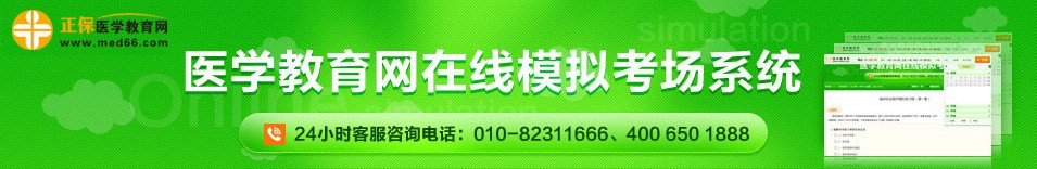 http://m.348239.com/shitikaoti/zhiyeyaoshikaoshiti.html 
