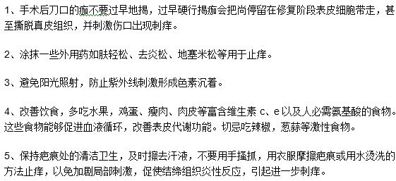 剖腹產傷口護理的五種方法介紹