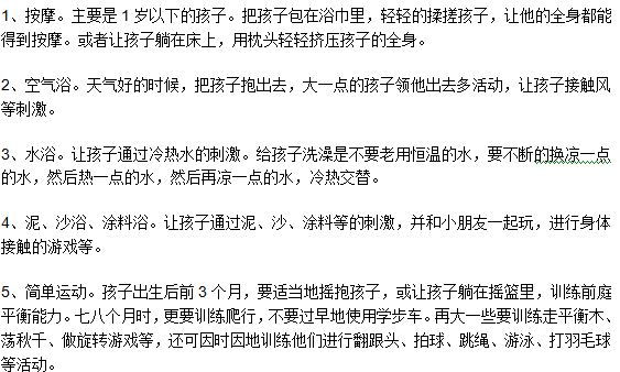剖腹產(chǎn)出生的寶寶如何護(hù)理有助于成長？