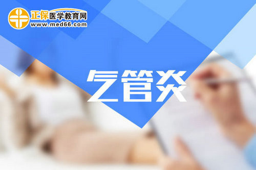急性支氣管炎中、西療法
