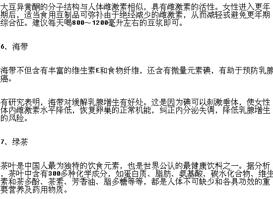 乳腺癌患者應(yīng)該多進(jìn)食的食物有哪些？