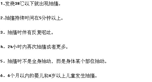 小兒發(fā)燒哪些情況下家長(zhǎng)需立即送去醫(yī)院？