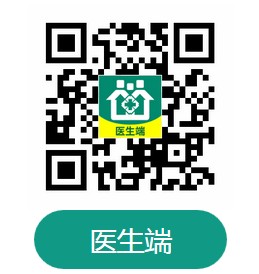 健康報(bào)社組織、開(kāi)發(fā)、運(yùn)營(yíng)的中國(guó)家庭醫(yī)生簽約服務(wù)網(wǎng)絡(luò)平臺(tái)