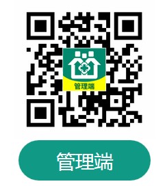 健康報(bào)社組織、開(kāi)發(fā)、運(yùn)營(yíng)的中國(guó)家庭醫(yī)生簽約服務(wù)網(wǎng)絡(luò)平臺(tái)