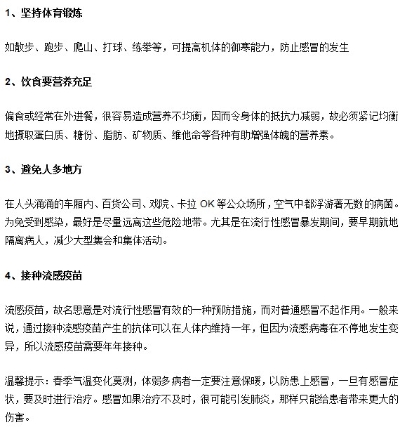 以上內(nèi)容是醫(yī)學教育網(wǎng)整理的關于高血壓發(fā)病機制的相關內(nèi)容，相信您已經(jīng)有所了解了。也許了解這些還不夠，想了解更多相關內(nèi)容，請關注醫(yī)學教育網(wǎng)疾病欄目，請讓我們能夠更好的幫到您。